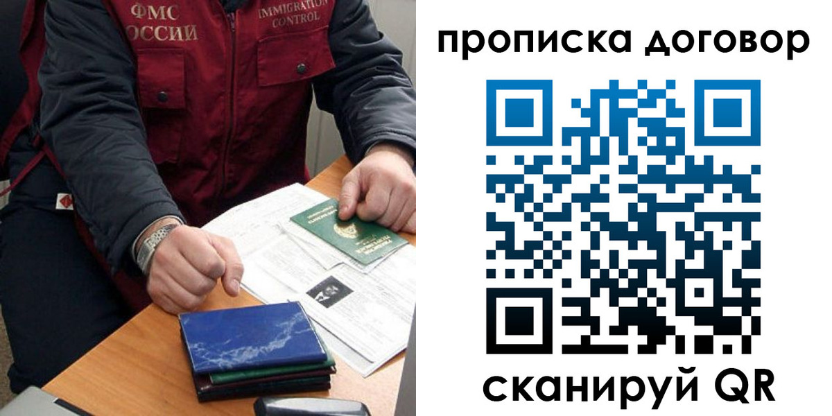 регистрация для школы в Великом Новгороде