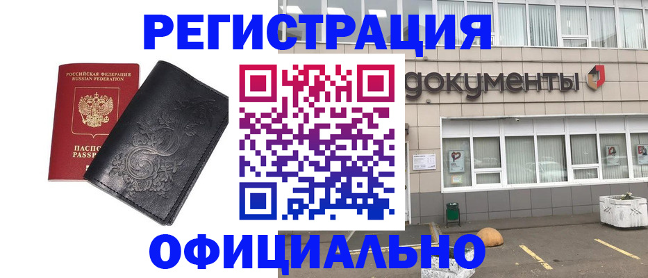 временная регистрация госуслуги в Великом Новгороде