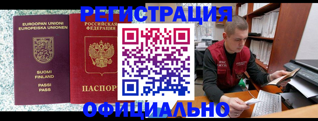 пропишу в квартире в Великом Новгороде